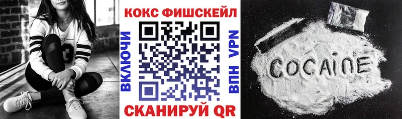 COCAIN Колумбийский Купить где Красноярск