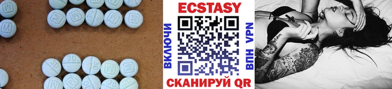 Купить  Красноярск  Ecstasy 99% 
