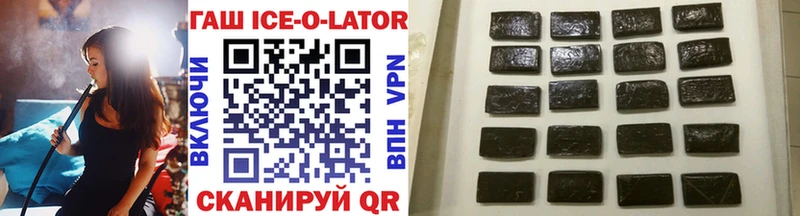 ГАШ Cannabis  Купить где  Красноярск 