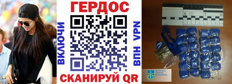 Героин Афган  Купить закладки  Красноярск 