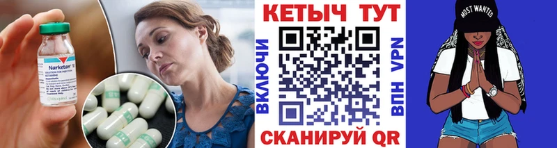 Кетамин VHQ  Купить закладки  Красноярск 