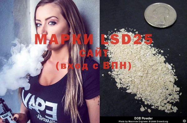 эйфоретик Нязепетровск