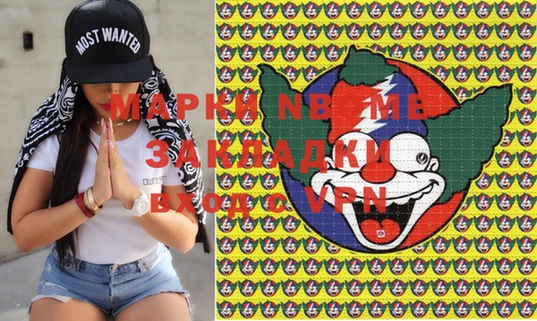 эйфоретик Нязепетровск