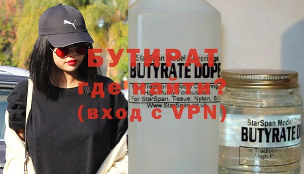 мяу мяу мука Нягань