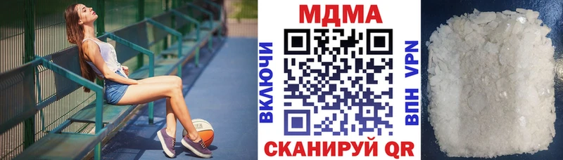 Купить закладки  Красноярск  МДМА Molly 