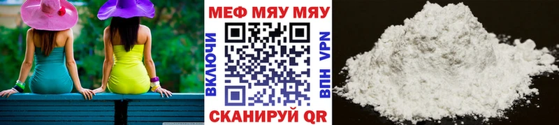 Мефедрон VHQ  Купить  Красноярск 