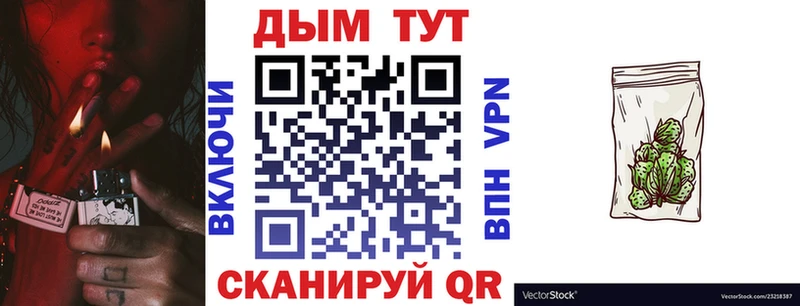 Марихуана конопля Красноярск